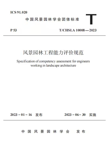 image-20250402095010-3